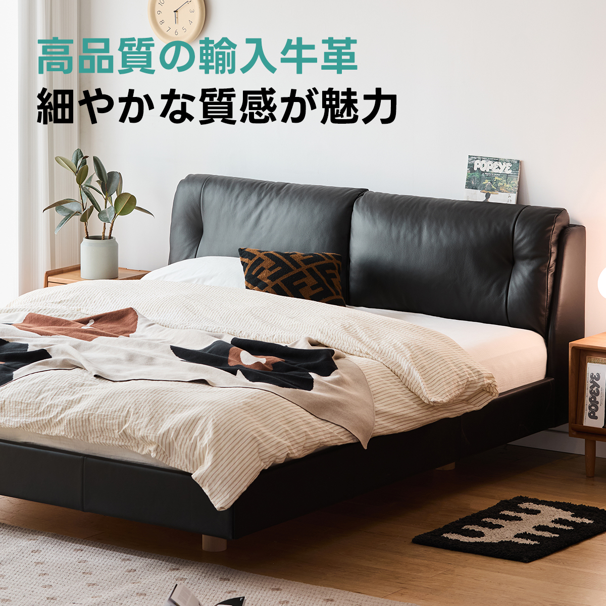本革ヘッドボードベッド | 牛革ならではの上質感と快適さを提供 – CAGUUU