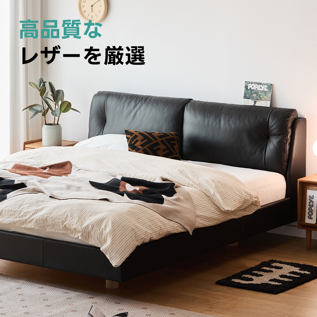 本革ヘッドボードベッド | 牛革ならではの上質感と快適さを提供 – CAGUUU