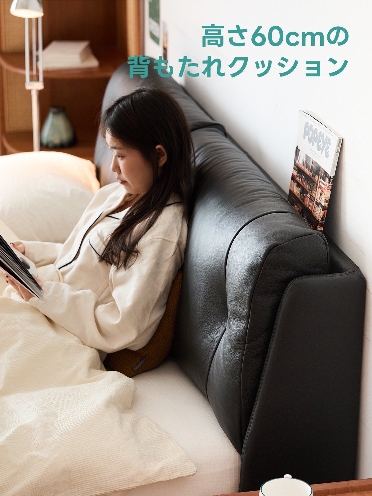 本革ヘッドボードベッド