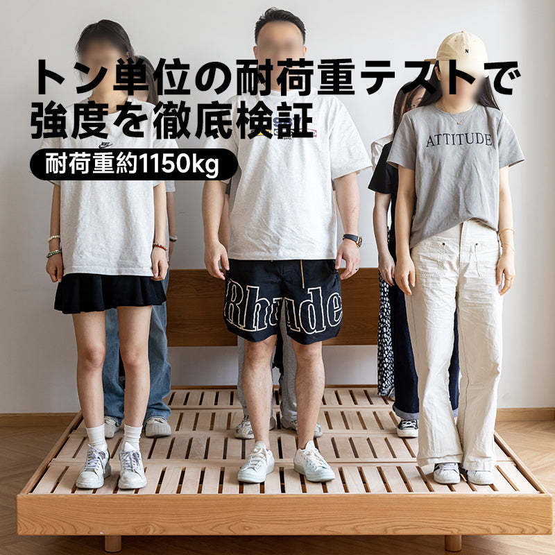 チェリー材 木製ローフットベッド