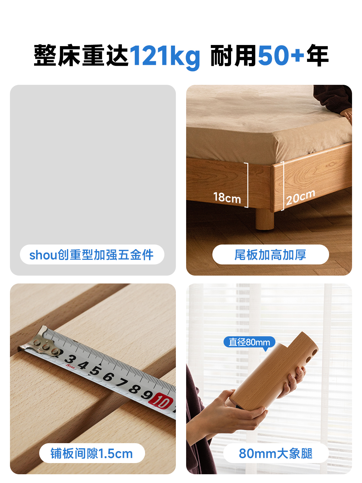 天然木製ベッド