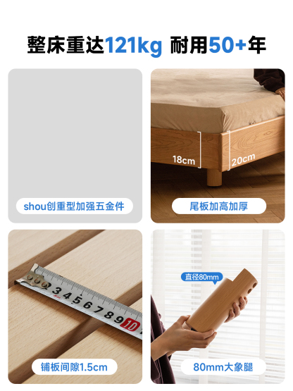 天然木製ベッド