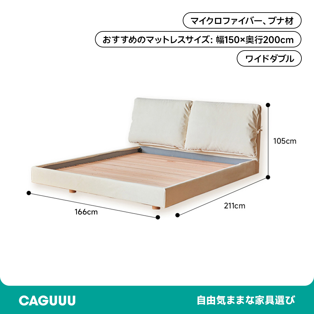 クッション付き木製ベッド
