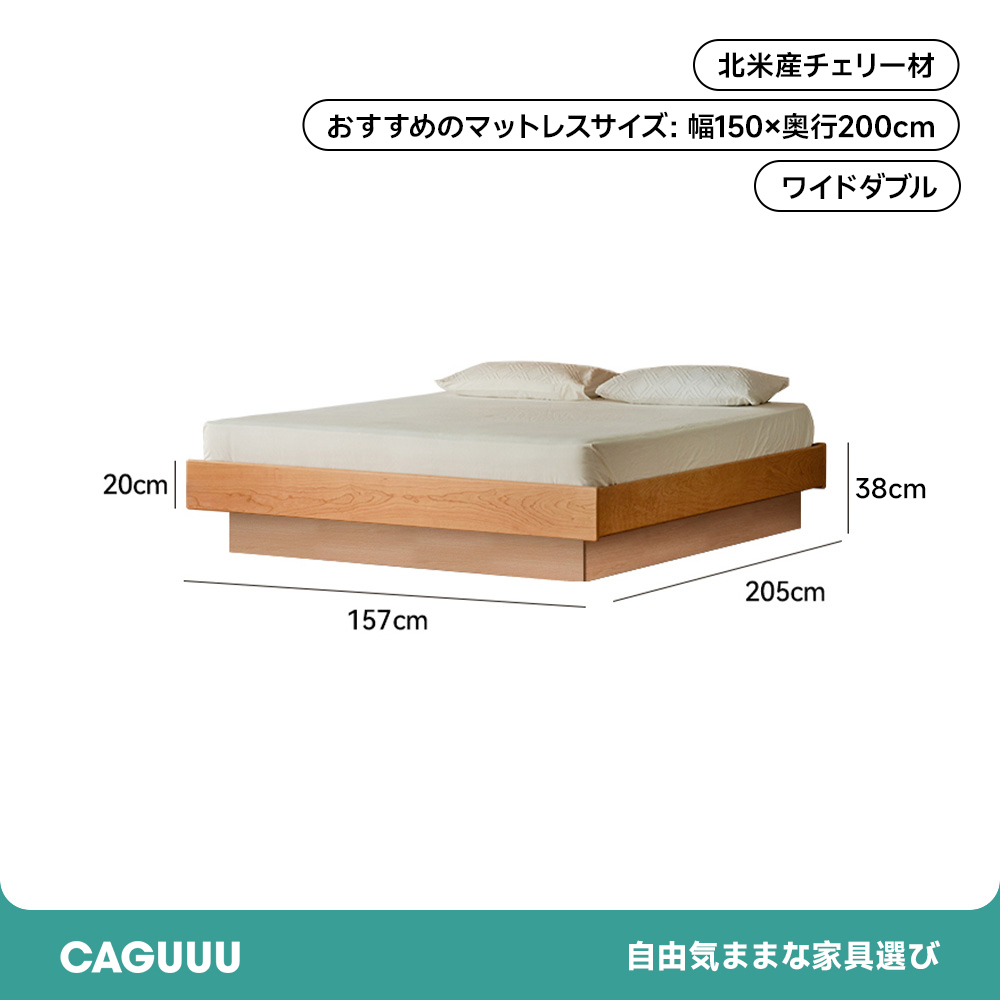 大型木製ベッド