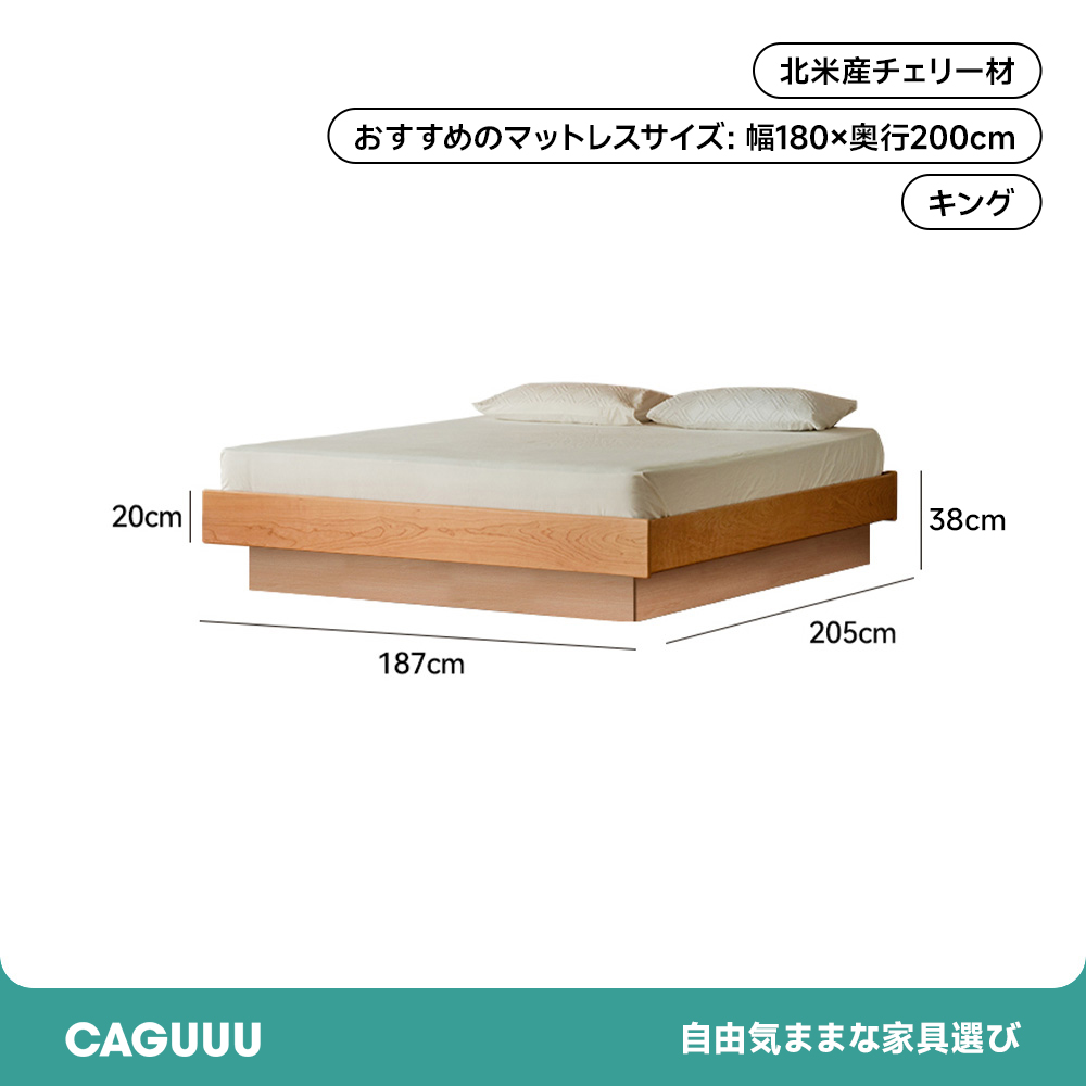大型木製ベッド – CAGUUU