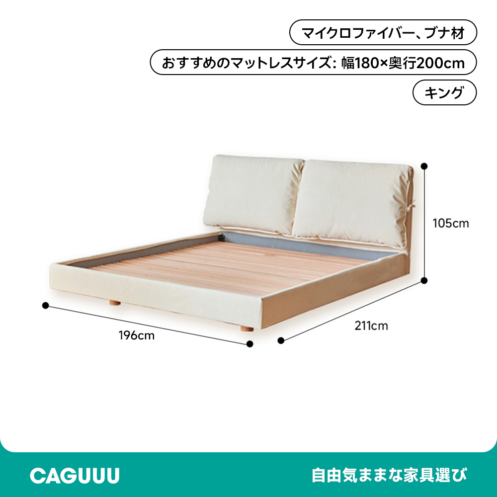 クッション付き木製ベッド