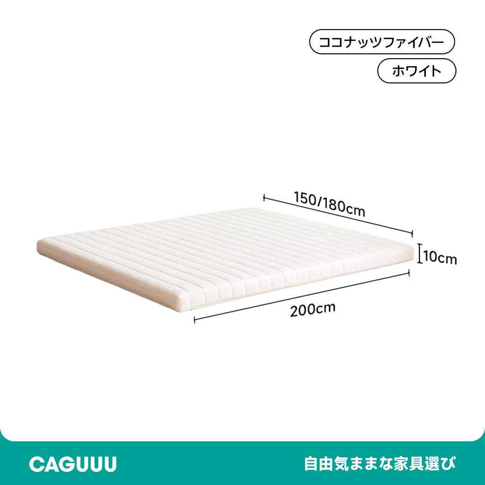 マットレス 高級 安心 抗菌 エレガント サポート スタイリッシュ 快適な睡眠 多層構造 天然コットン 通気層 通気性 防ダニ 環境に優しい