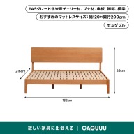 チェリー材