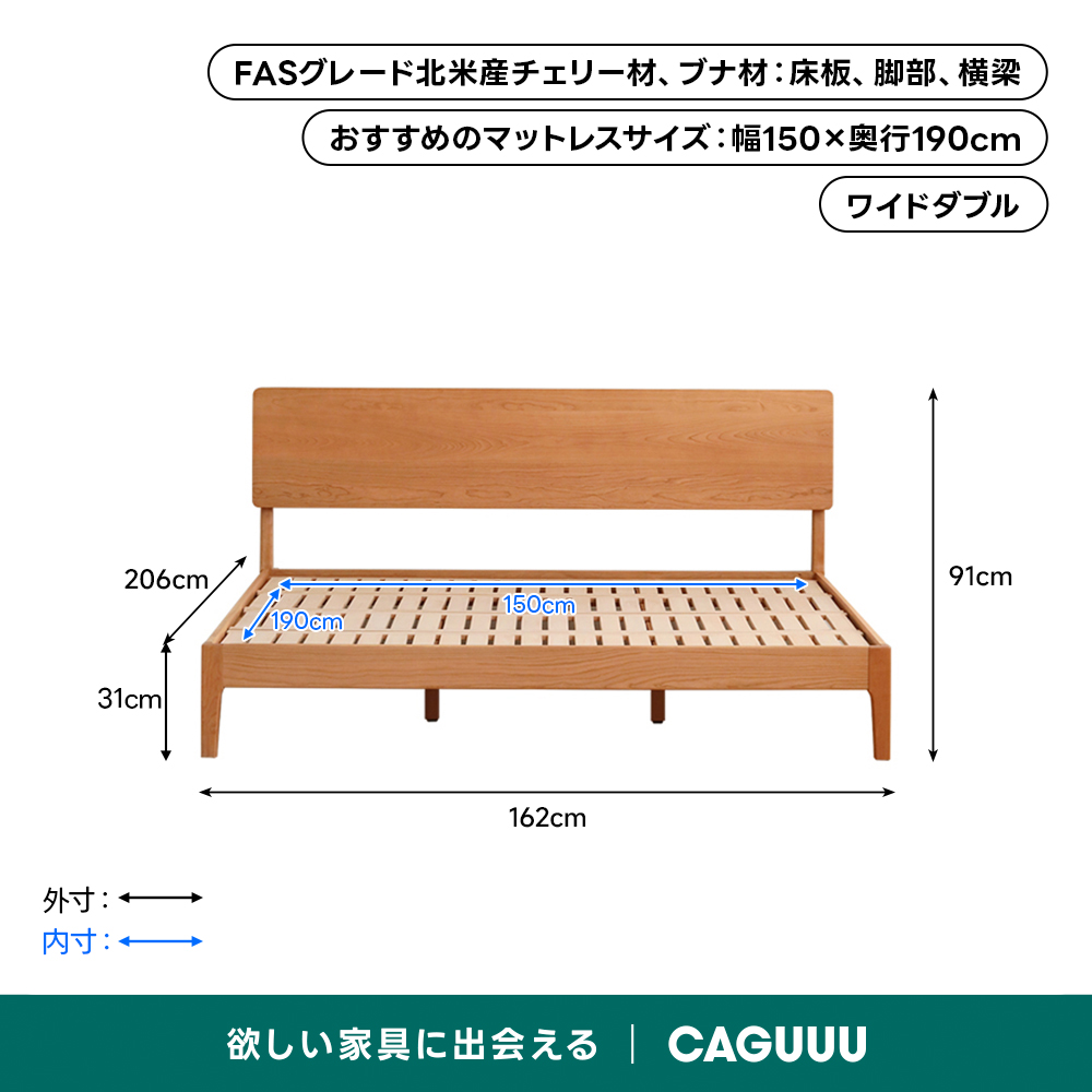 Woody Prime Cherry ナチュラルモダンベッド【高級天然チェリー材
