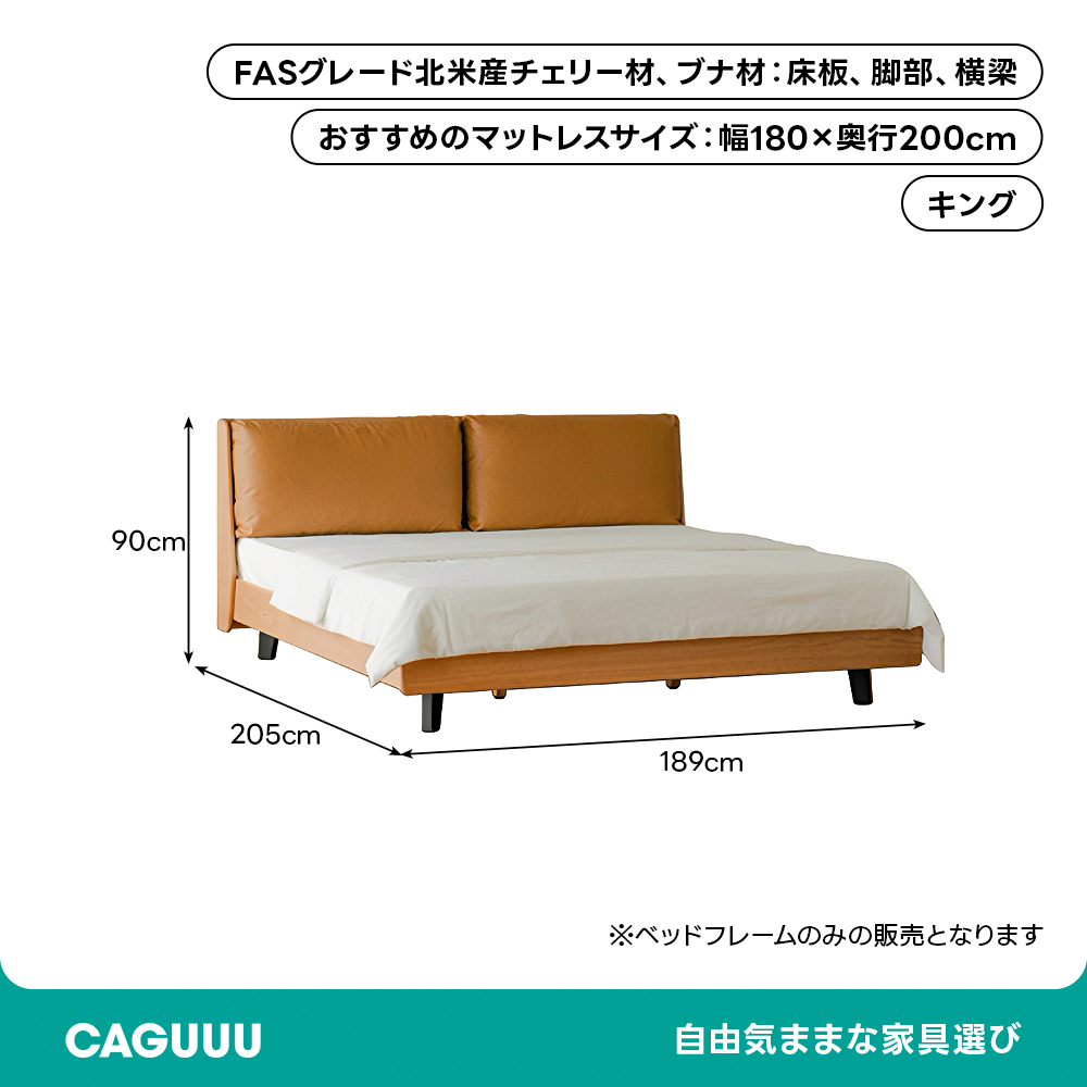 Woody Prime Cherry クッションパッド付木製ベッド