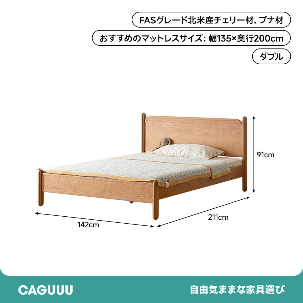 キッズベッド 家具 安心 インテリア 安全性 デザイン サポート 収納 滑らか 高級感 調整可能 高さ調整 収納スペース 簡単組立 温かみ