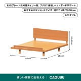 Woody Prime Cherry 木製コーナーフィットベッド - Thumbnail 6