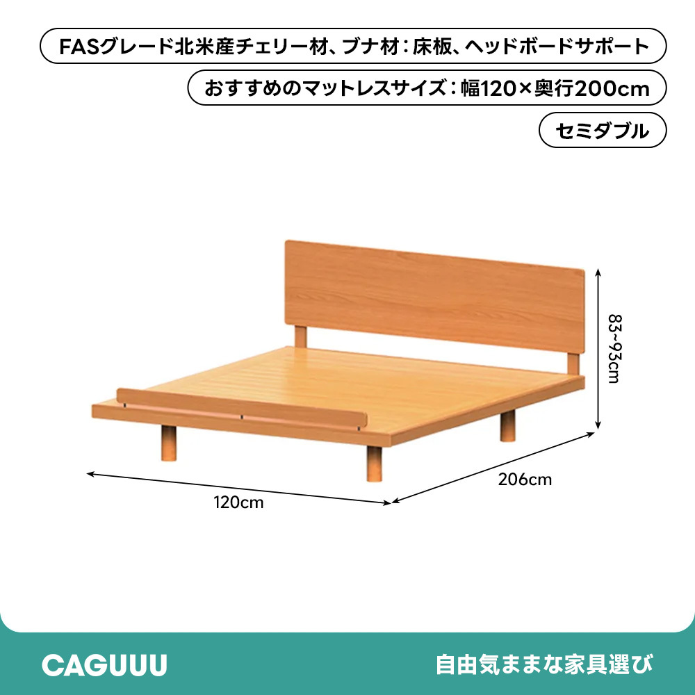 Woody Prime Cherry 木製コーナーフィットベッド | 角に収まる設計で空間を無駄なく活用