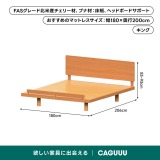 Woody Prime Cherry 木製コーナーフィットベッド - Thumbnail 16