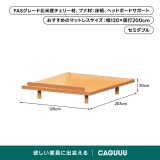 Woody Prime Cherry 木製コーナーフィットベッド - Thumbnail 13