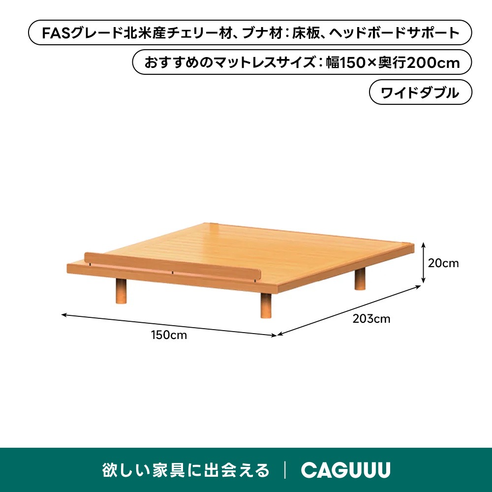 ラグジュアリーでオシャレな時間を♪高級感あるデザインのベッドSDサイズ☆ Woody Prime Cherry 木製コーナーフィットベッド | 角に収まる設計で