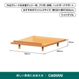 Woody Prime Cherry 木製コーナーフィットベッド - Thumbnail 14