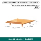 Woody Prime Cherry 木製コーナーフィットベッド - Thumbnail 15