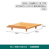 Woody Prime Cherry 木製コーナーフィットベッド - Thumbnail 10
