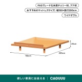 Woody Prime Cherry 木製コーナーフィットベッド - Thumbnail 11