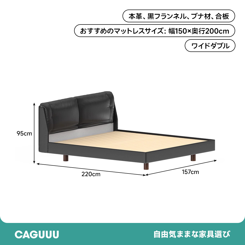 ベッド 高級感 合板 スタイリッシュ ジャパンディスタイル シンプルデザイン キングサイズ クイーンサイズ ファミリー向け カップル向け