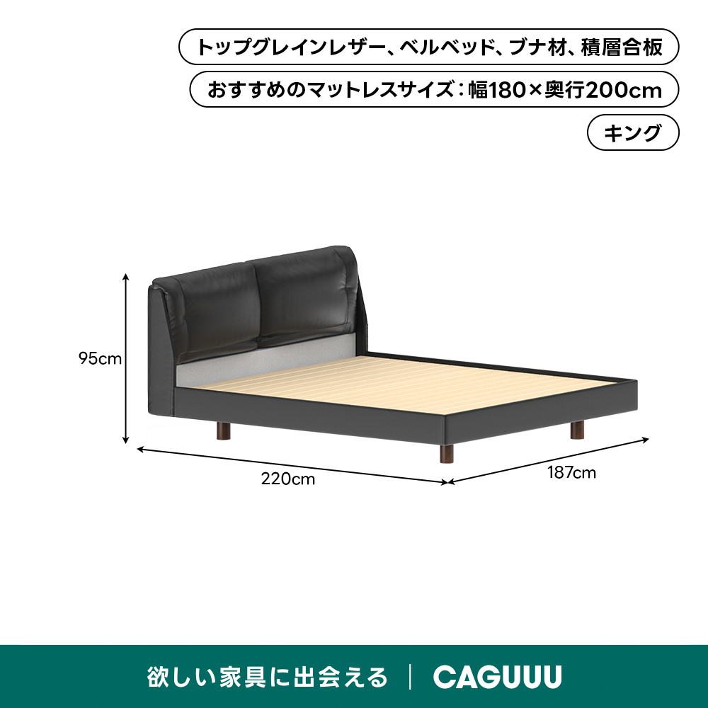 革張りのベッド 本革を使用したベッドフレームのご紹介 背当たりがよく、ベッドで