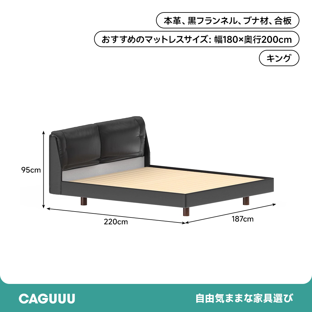 本革ヘッドボードベッド