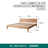 Woody Prime Cherry 木製ハイヘッドボードベッド - Thumbnail 5