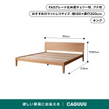 Woody Prime Cherry 木製ハイヘッドボードベッド - Thumbnail 6