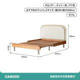 チェリー材 子ども用木製 ベッド
