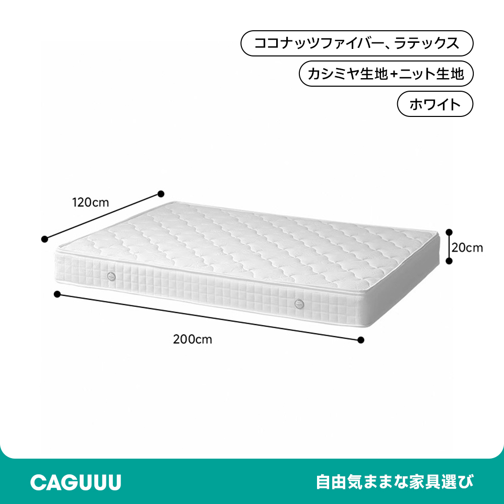 マットレス サポート ホワイト パステル 高級感 リバーシブルデザイン 天然ラテックス ハニカム構造 通気性 清涼感 防虫効果 お手入れ簡単