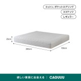 超小型独立センシングコイルマットレス - Thumbnail 9