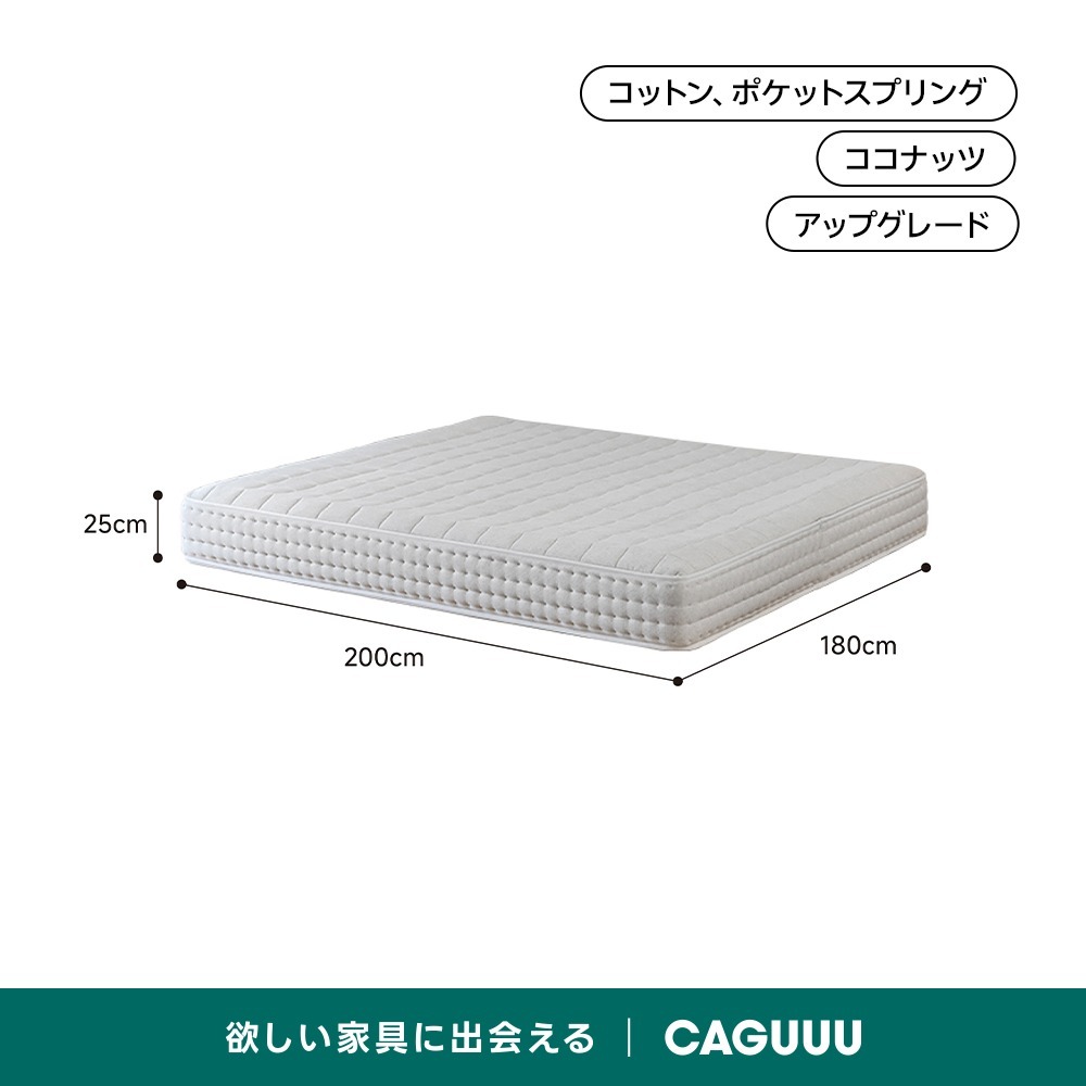 ホワイト