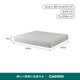 超小型独立センシングコイルマットレス - Thumbnail 15
