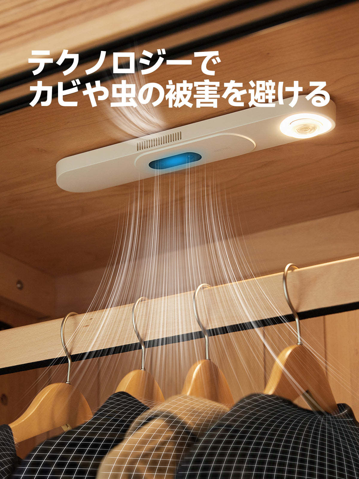 チェリー材 大容量クローゼット