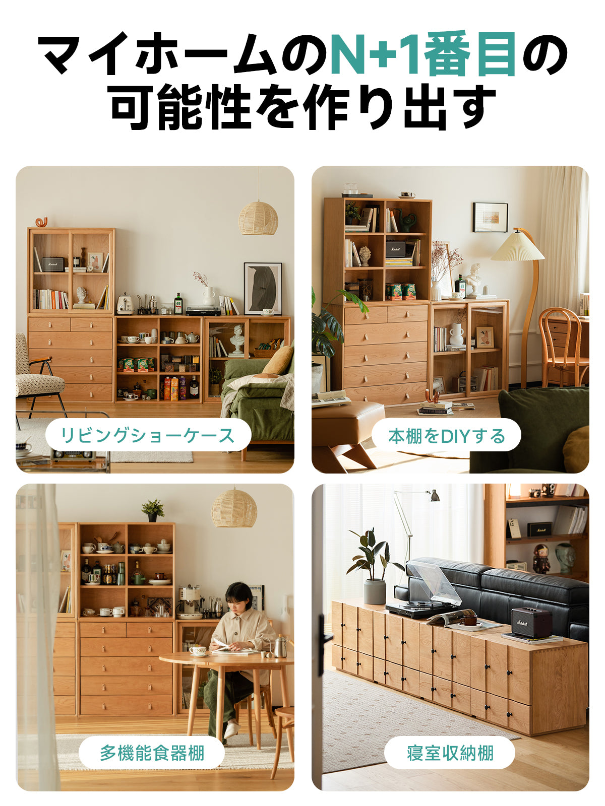 専用ページリリーホワイトキャビネットまとめ割引き リリーホワイトファイルキャビネット