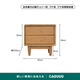 【在庫処分セール】Woody Prime Cherry コンパクトナイトテーブル - Thumbnail 9