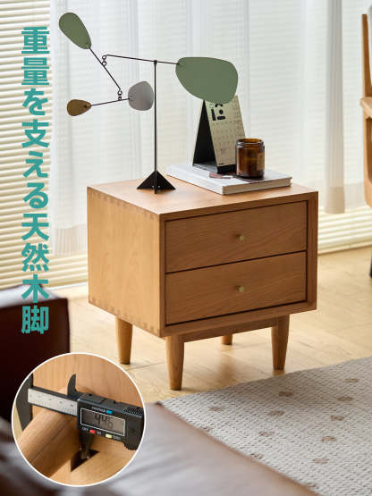 チェリーウッドコンパクトナイトテーブル – CAGUUU