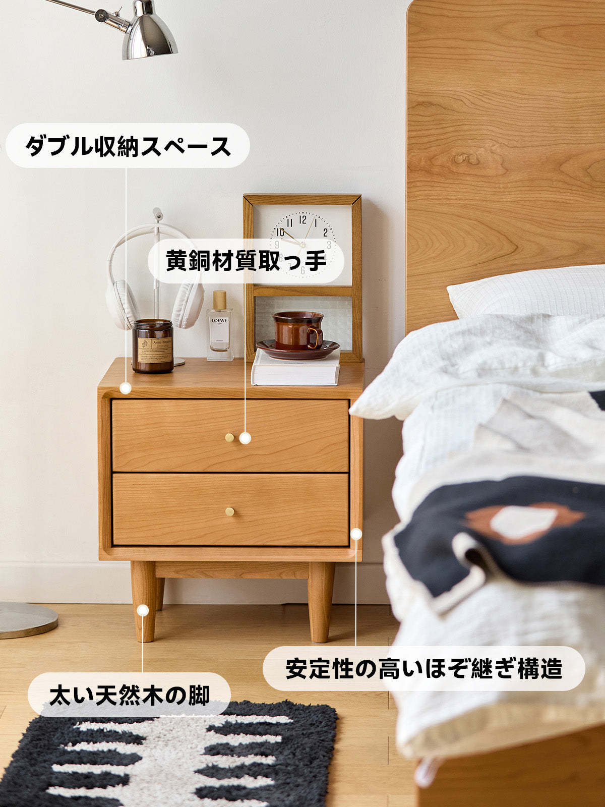 チェリーウッドコンパクトナイトテーブル