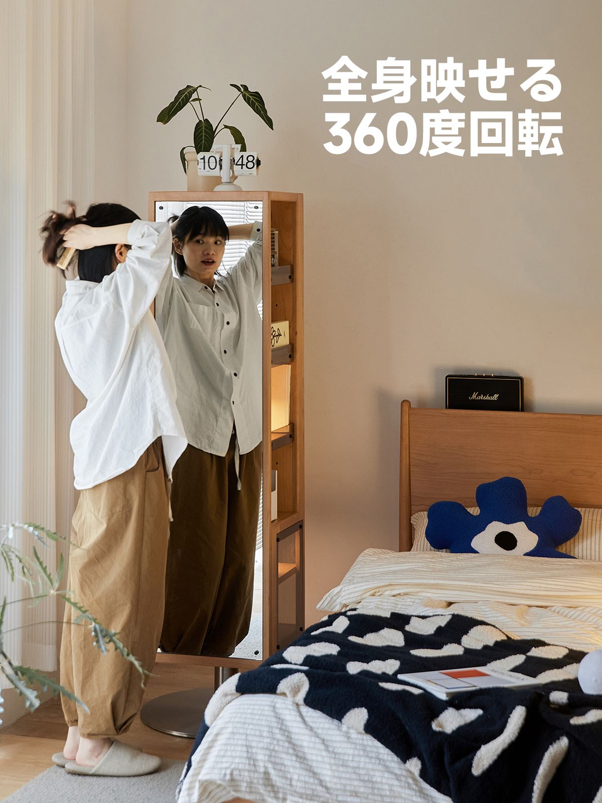 【予約販売】チェリー材 回転式ミラー付き収納ラック