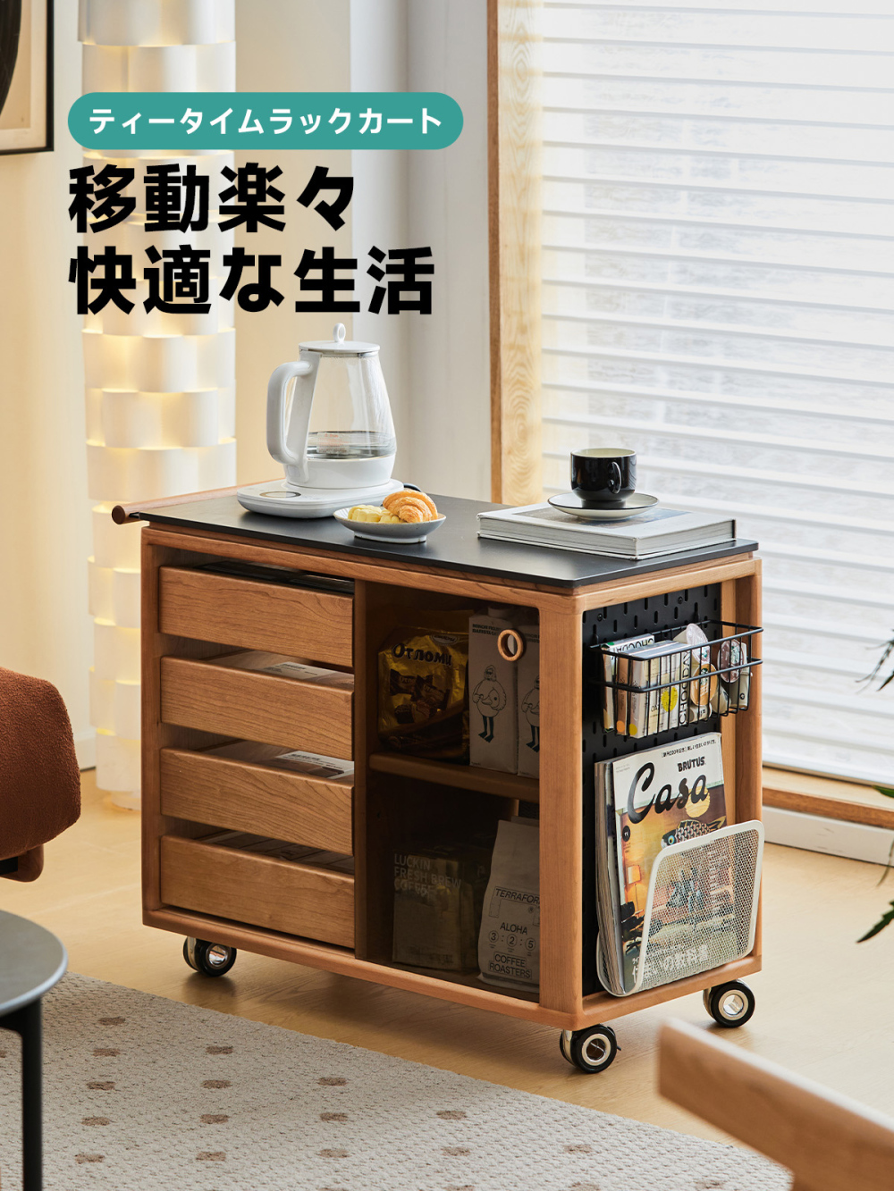サイドテーブル※木製引き出しBOX※シンク型プランター※樹脂粘土※デコパージュ Woody Prime Cherry キャスター付きサイドテーブル | 高級感と機能性を