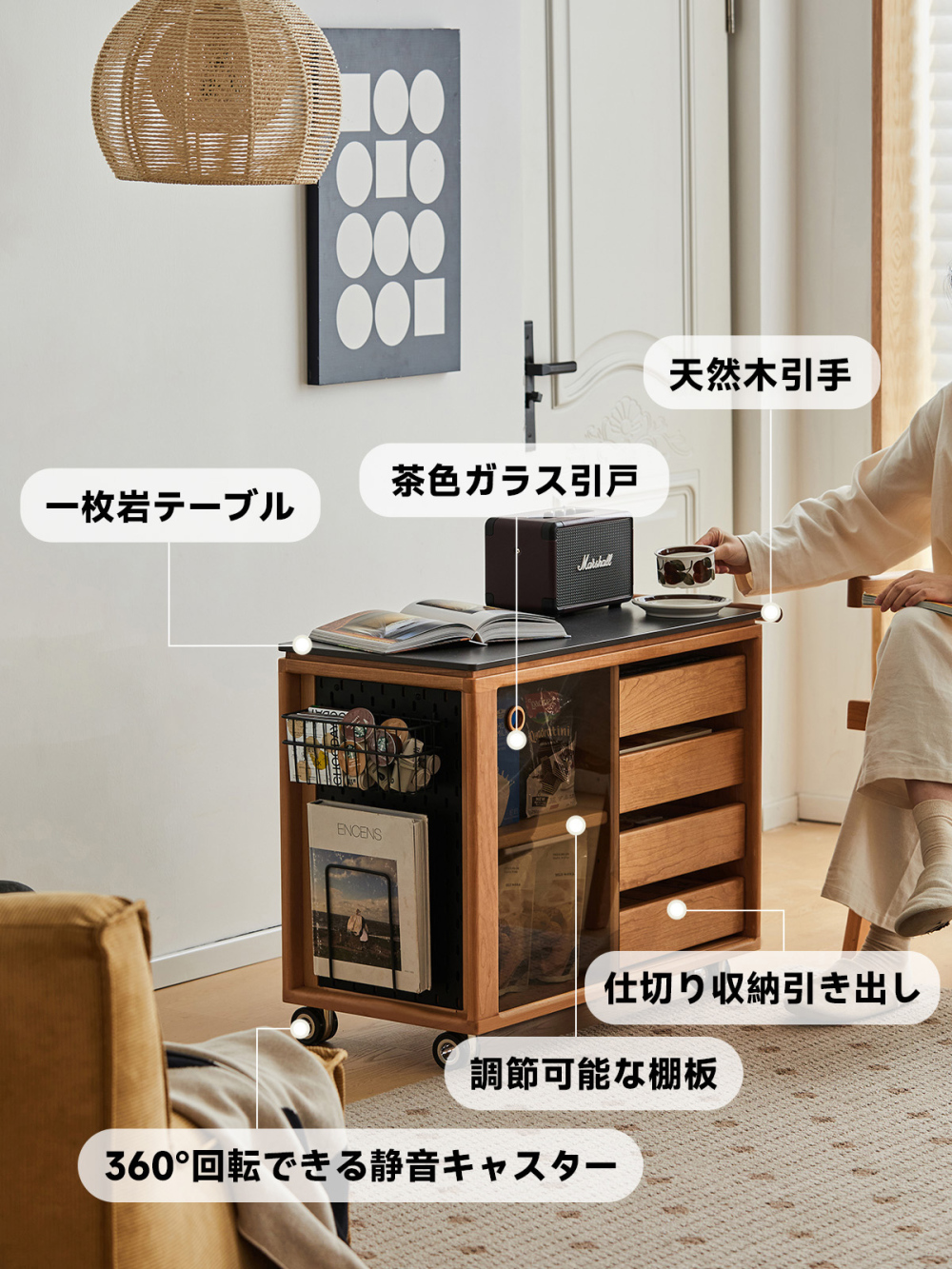 Woody Prime Cherry キャスター付きサイドテーブル | 高級感と機能性を