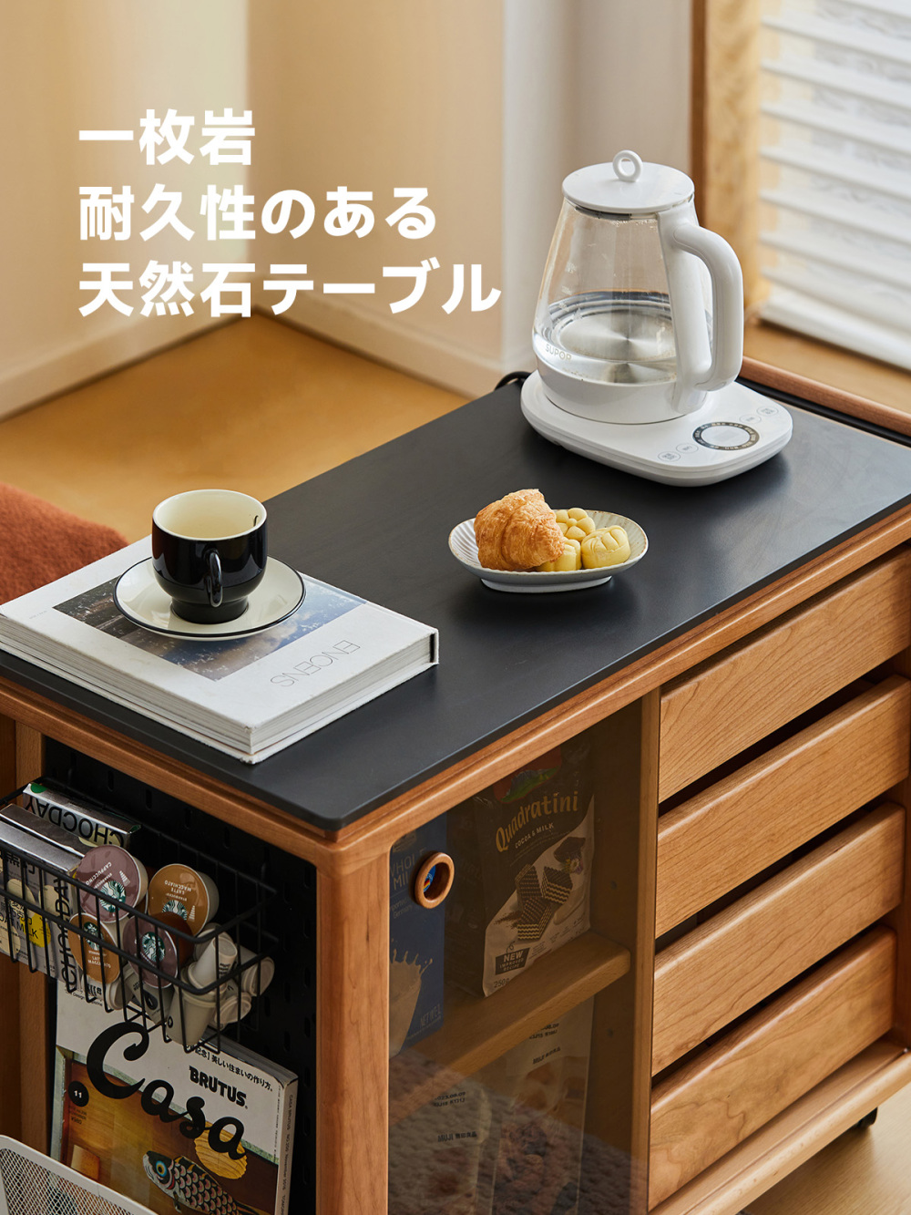 Woody Prime Cherry キャスター付きサイドテーブル | 高級感と機能性を