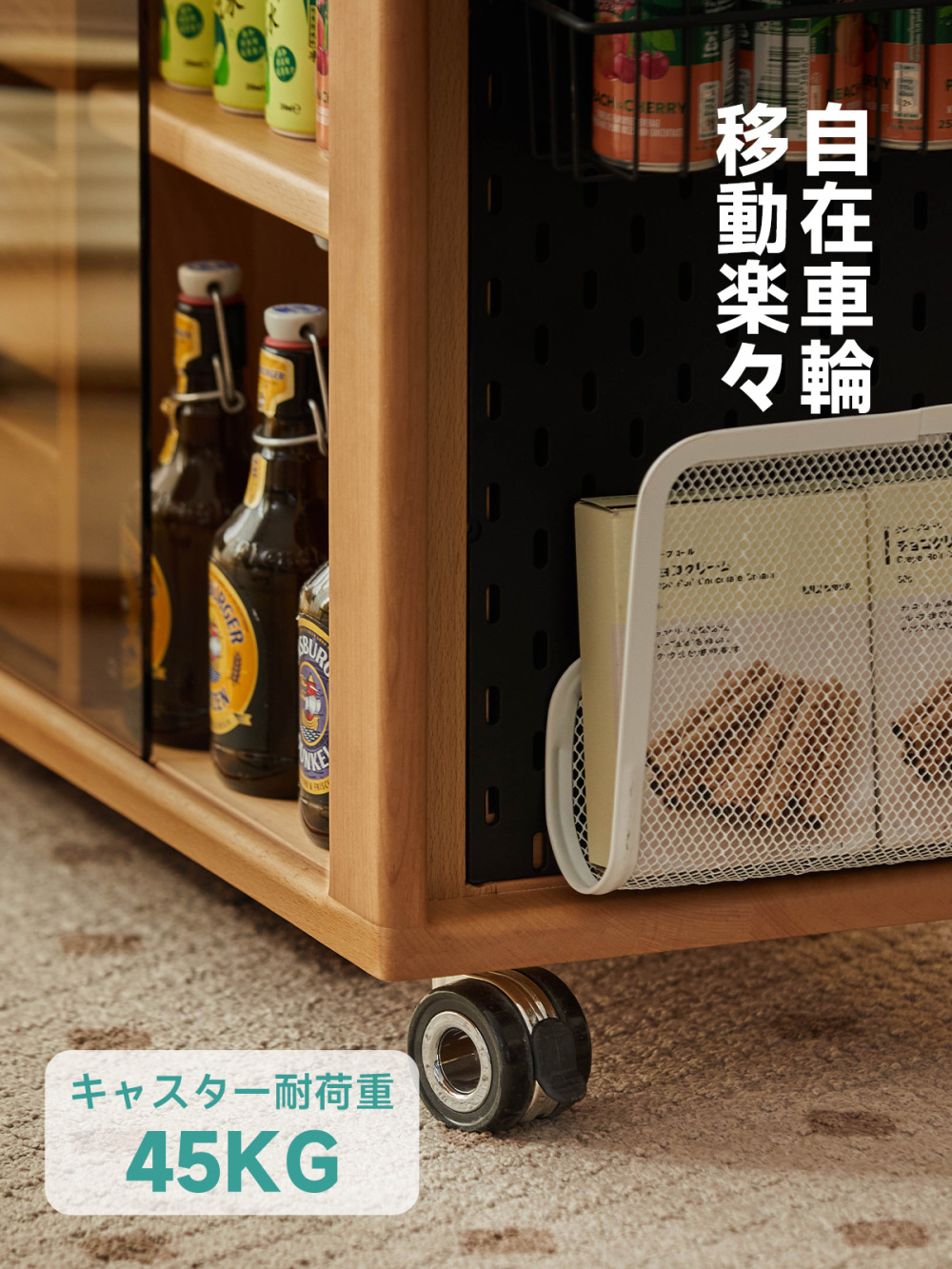Woody Prime Cherry キャスター付きサイドテーブル | 高級感と機能性を