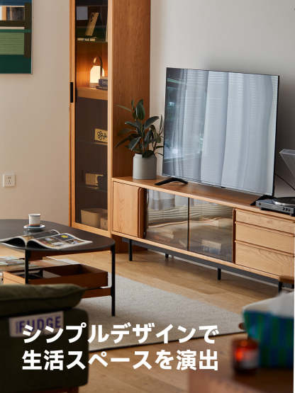 チェリー材 ガラス扉付き木製テレビキャビネット