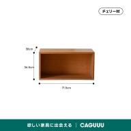 チェリー材