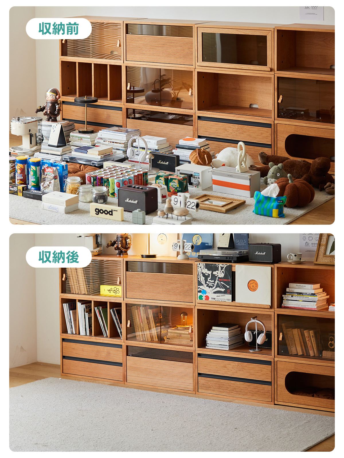 積み木組み合わせ棚 | 自由にカスタマイズできる高級感ある収納