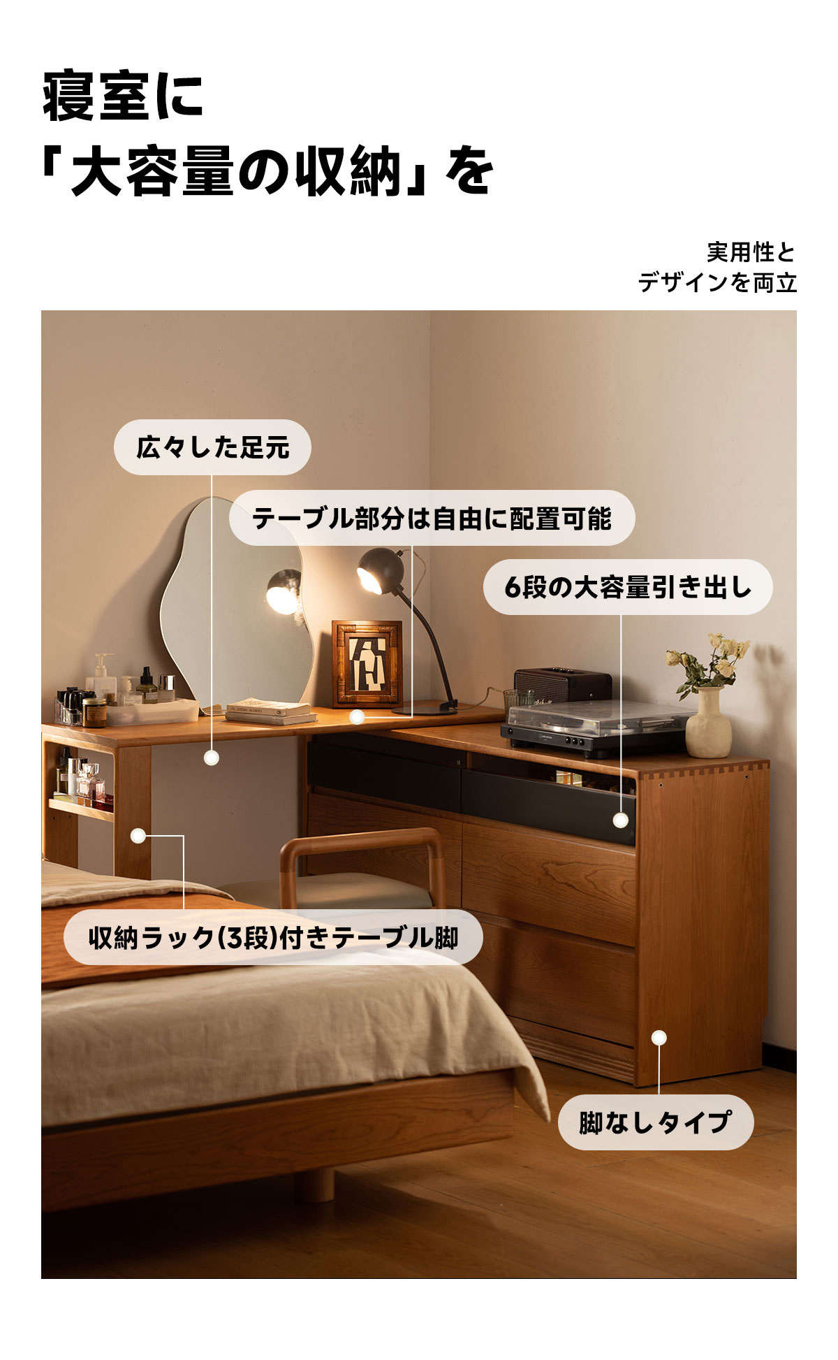 ドレッサー 木 家族 新婚 プレミアム 便利 女性向け ベージュ ドレッサー 木 家族 新婚 プレミアム 便利 女性向け ベージュ