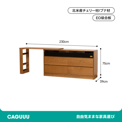 B級品】可動式テーブルチェストドレッサー ベローナ - メルカリ