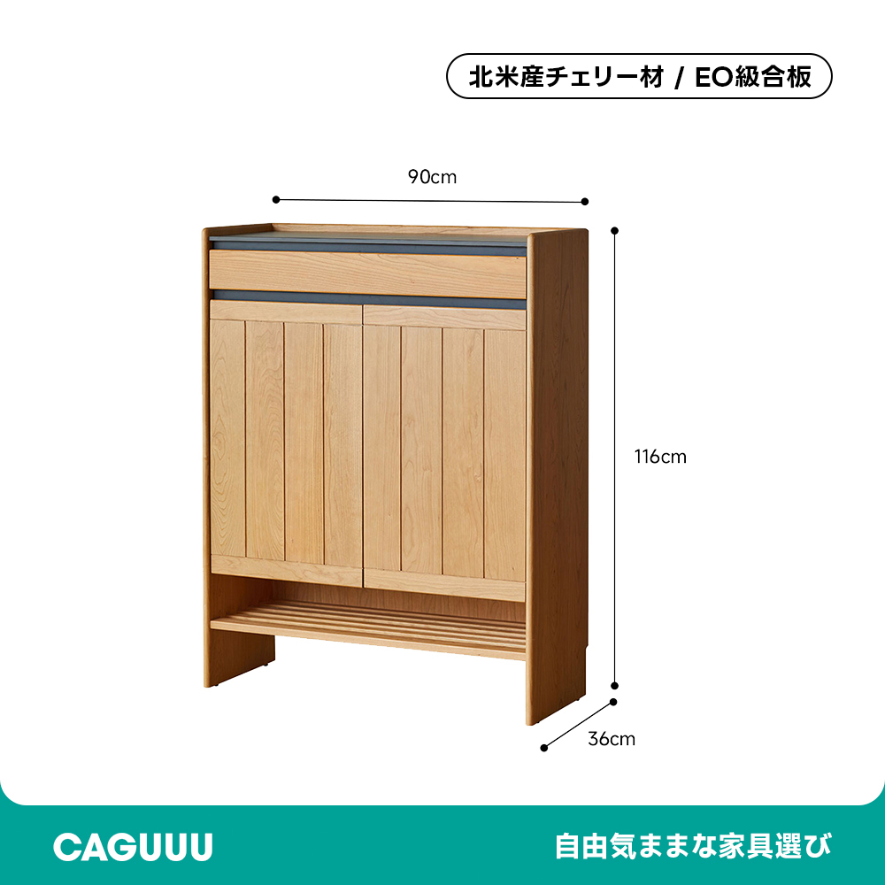 Woody Prime Cherry 大容量チェリーウッドシューズボックス